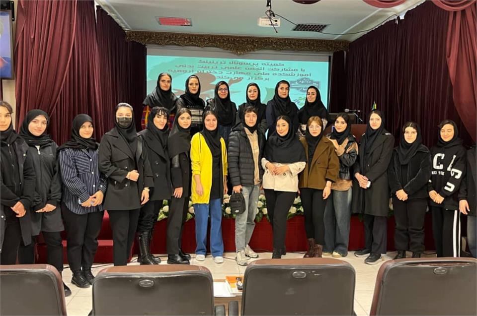 برگزاری سمینار کار آفرینی در تربیت بدنی توسط کمیته پرسونال ترینینگ هیات آمادگی جسمانی استان آذربایجان‌غربی بمناسبت روز دانشجو